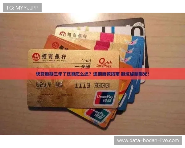 正规玩球平台推荐彩票与数字高频玩法防骗避坑指南